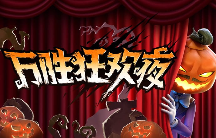 爱游戏app最新登录入口