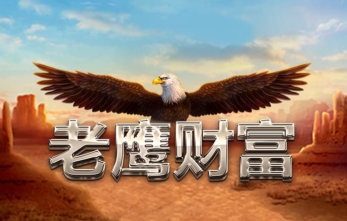 优乐老虎机国际官网app