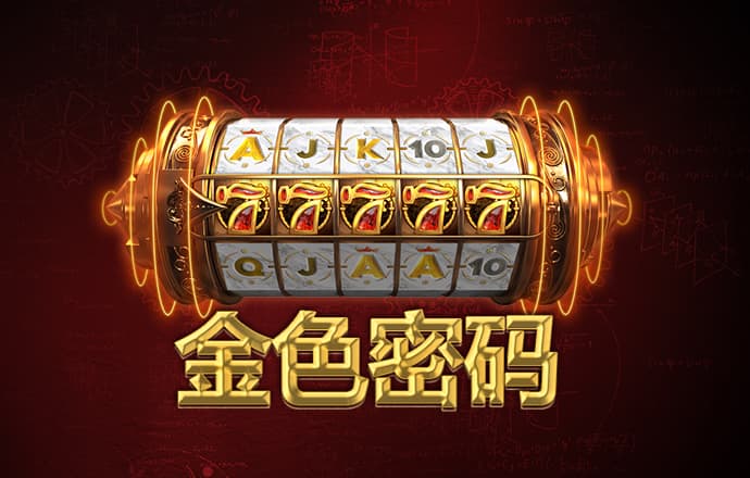 pg棋牌软件平台游戏大全