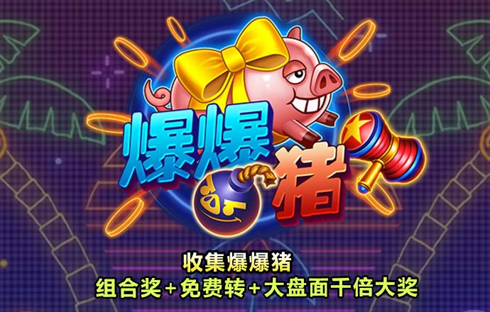 必博体育官网登录入口